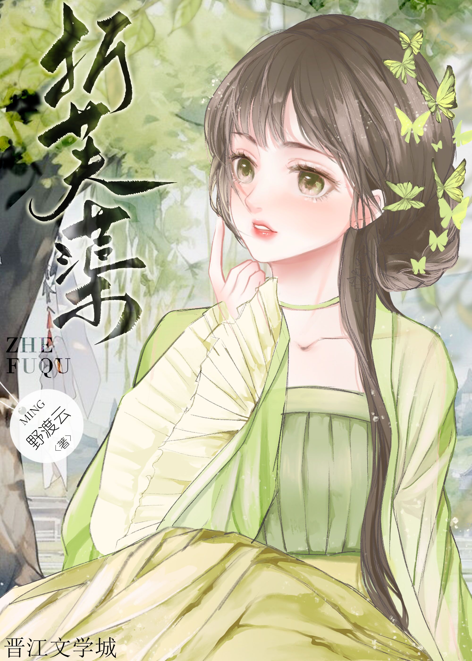 纸芙蕖怎么折视频