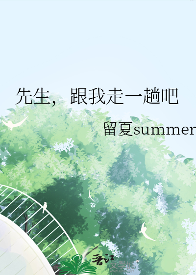 跟我走一趟吧表情包