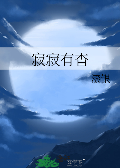侘寂