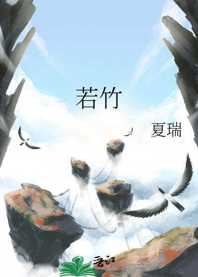 若你安好便是晴天电视剧全集免费观看