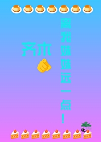 超能力者百科