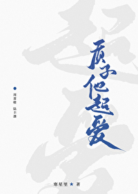 质子全文阅读