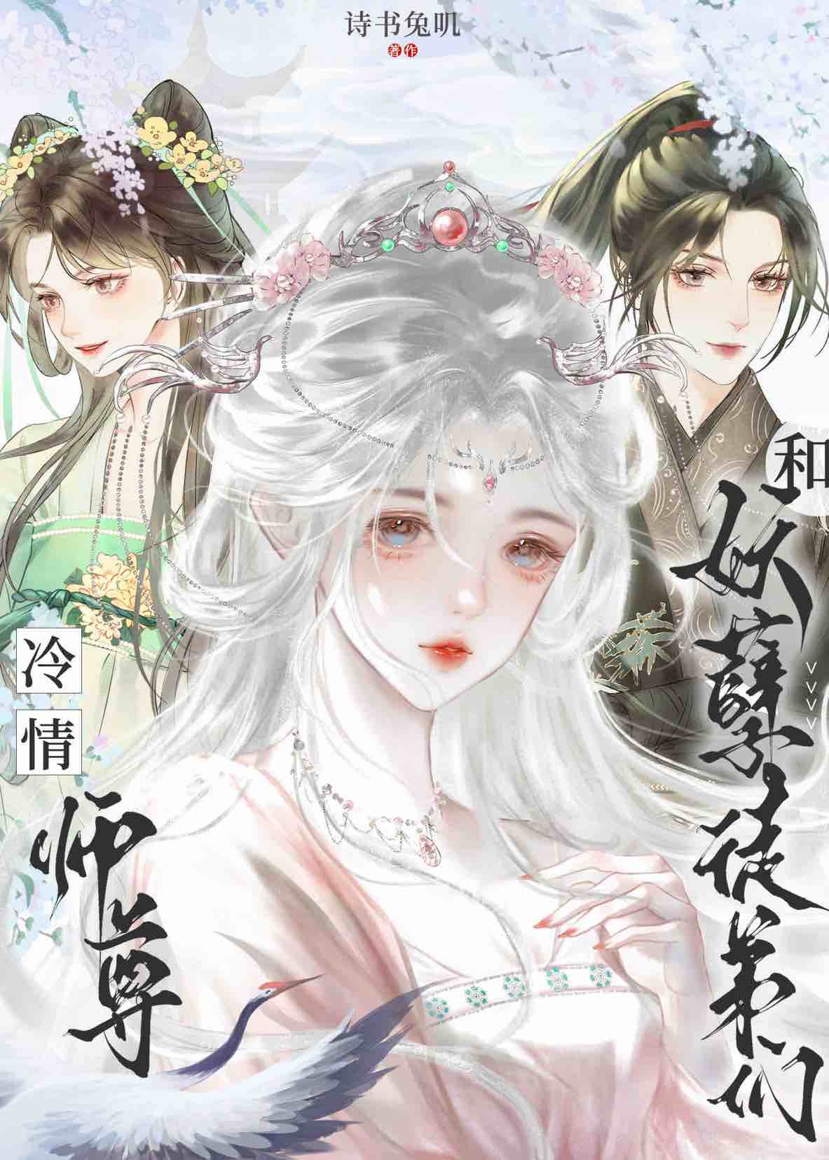 世界毁灭