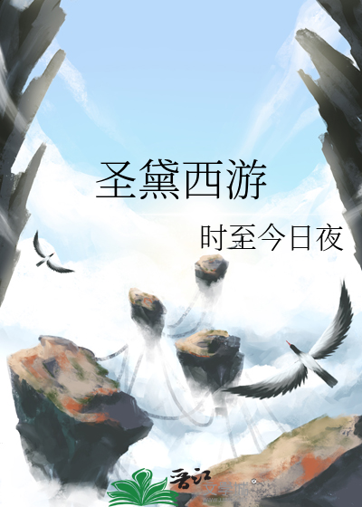 圣黛茜女装官网