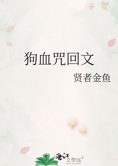 狗血辟邪吗