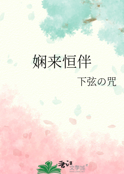 废都物语拉邦装备