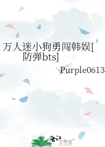 万人迷小说知乎