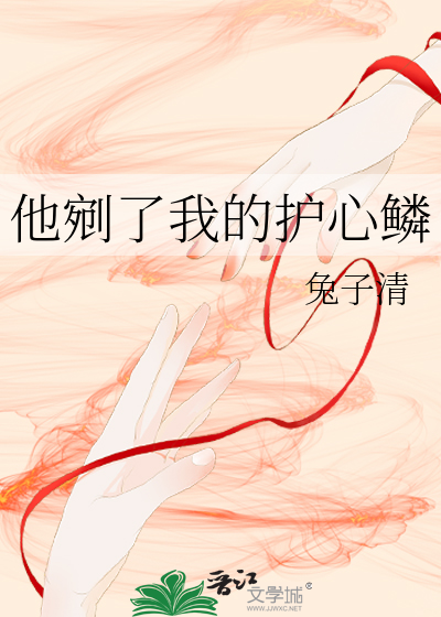 剜了他一眼