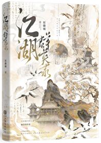 江湖群英传雄修改