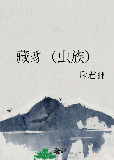 藏鹀鸟图片