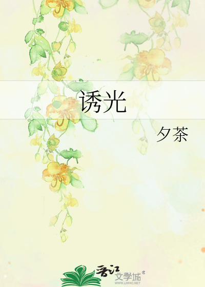 诱光灯诱不动蚊子