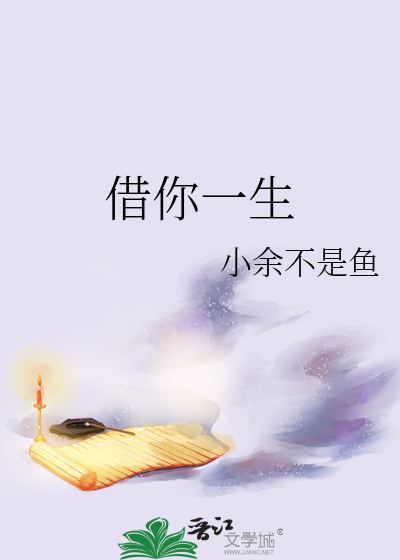 捡到一只洛基喵