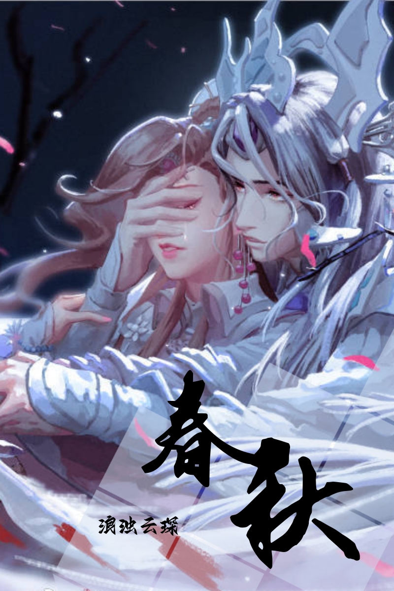 金光七王之首