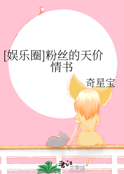 和段先生离婚的第28天