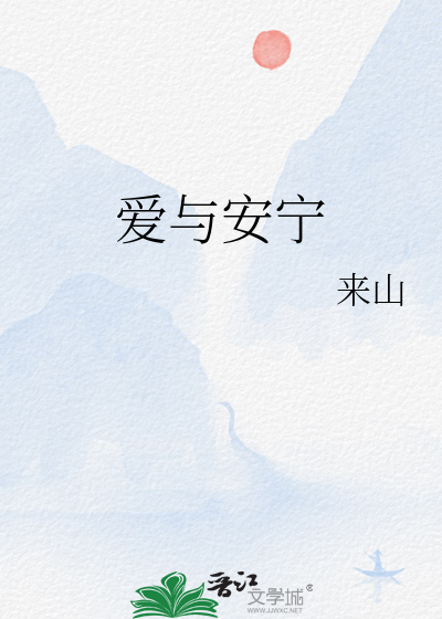 青夫人是谁