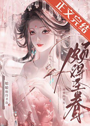 万界种田文