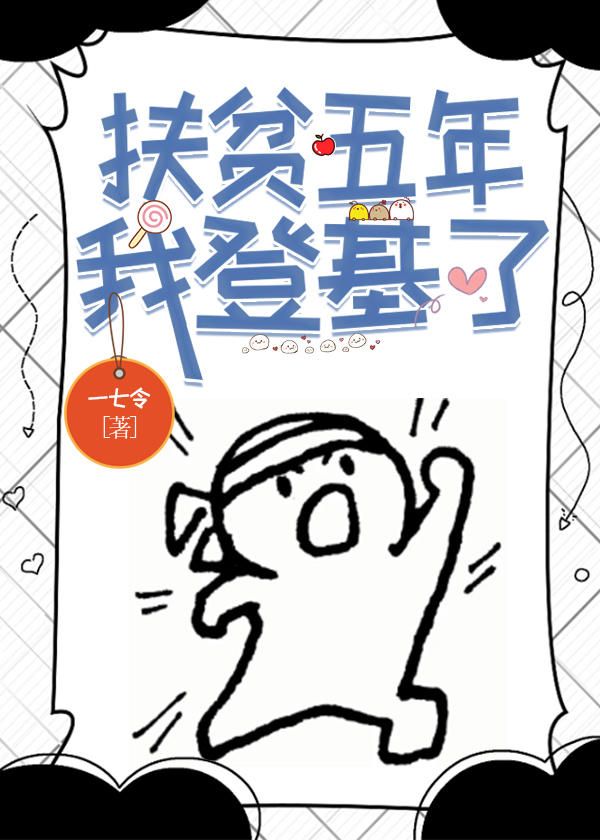 是非对错都一笑而已是什么歌