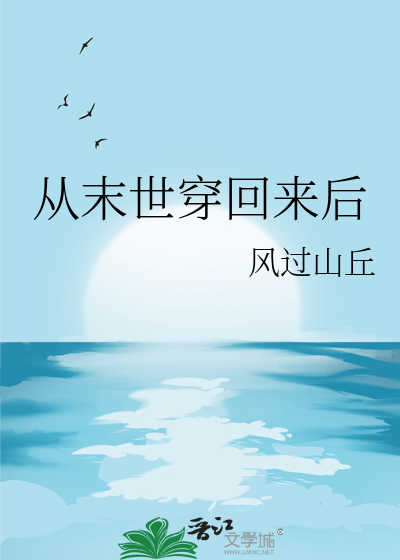反派进修指南免费阅读