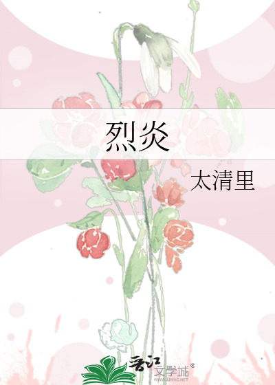 满级厨神的夜宵摊格格党