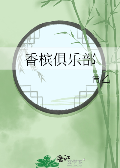 不是故意的名场面