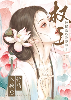 末日开局获得不死不灭之躯