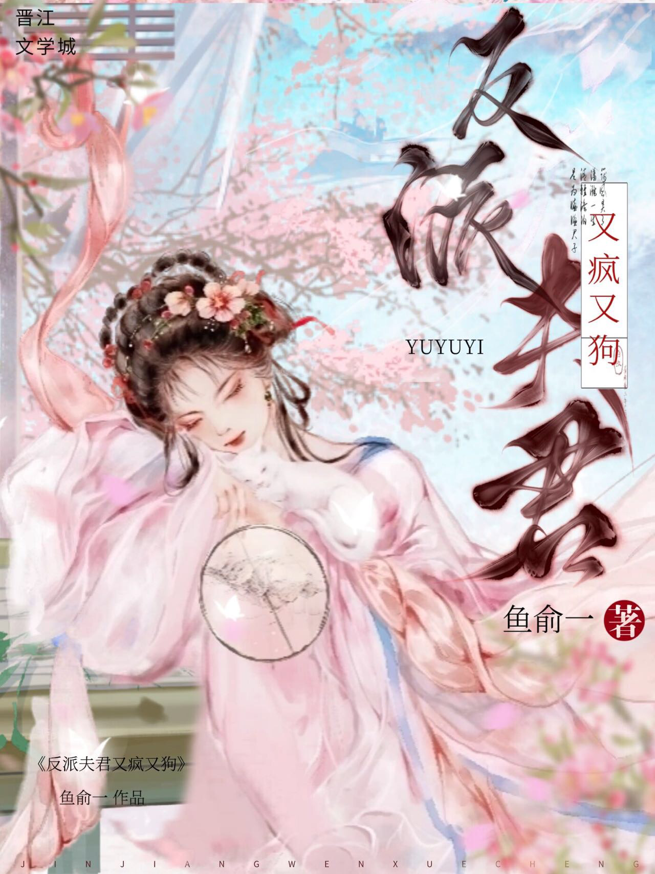 拨云不见日什么意思