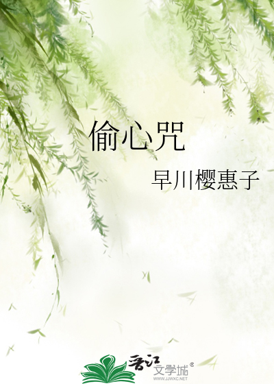 明月别枝惊鹊
