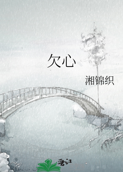 男主为何那样漫画