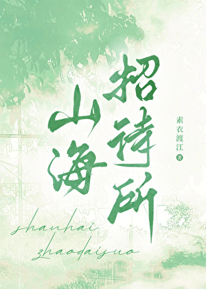 祈星