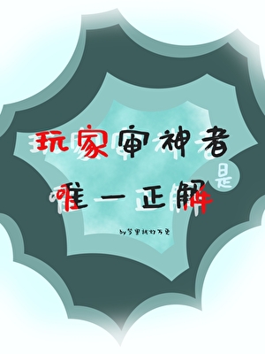 正道的光，照在酒厂