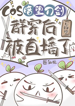 游戏最强奶妈