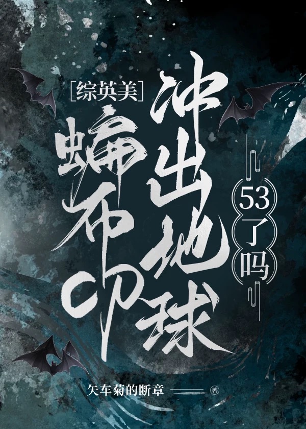 孟丽君与皇甫少华再生之缘