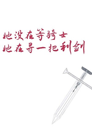 女扮男装去科举的小说