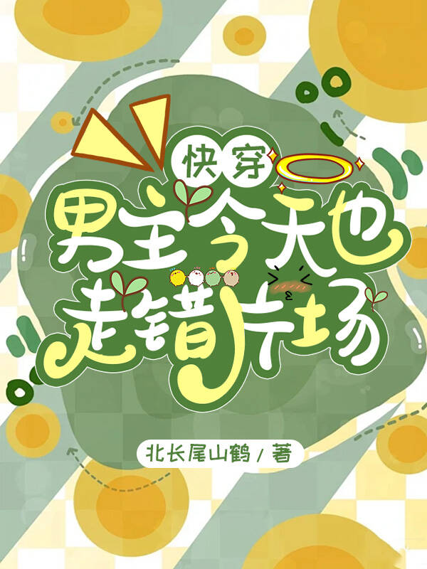 除灵师的第一要义