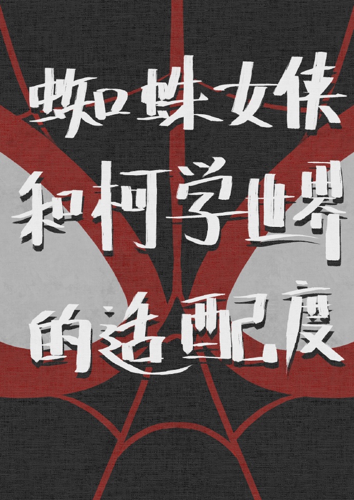 朕设科举