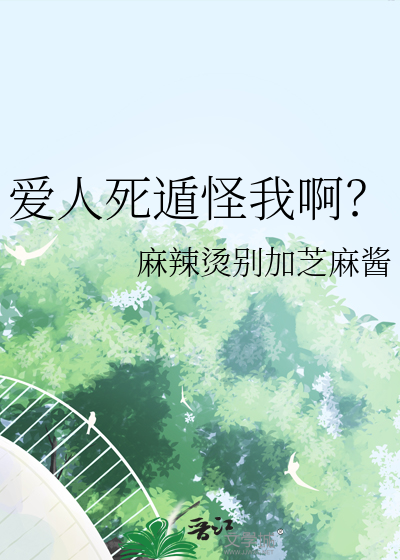 只因你太美歌词