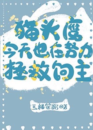 你有病啊英语怎么说