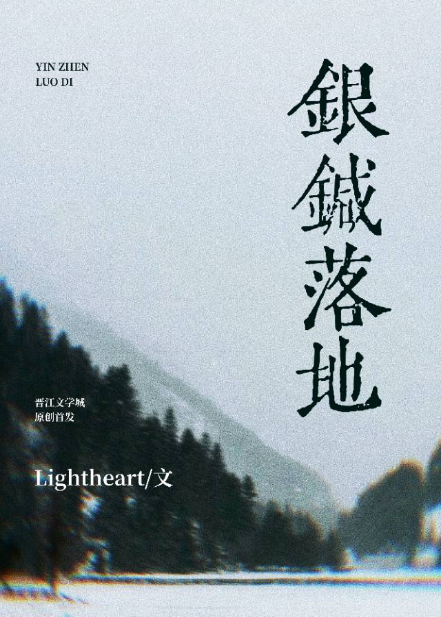 万人嫌反派他想被救赎