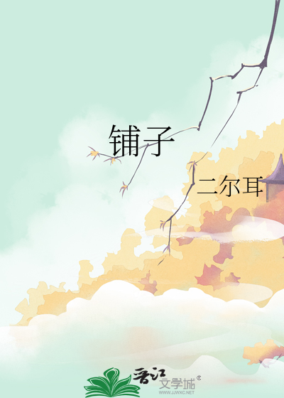 又被电竞大神带飞了全文阅读