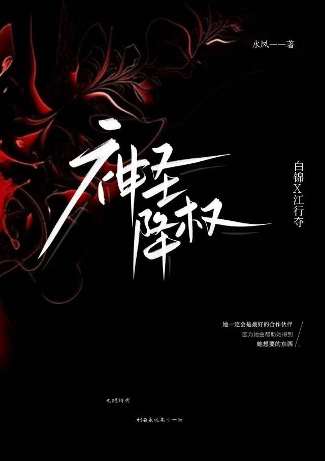 《cos棘刺的我跑错片场》