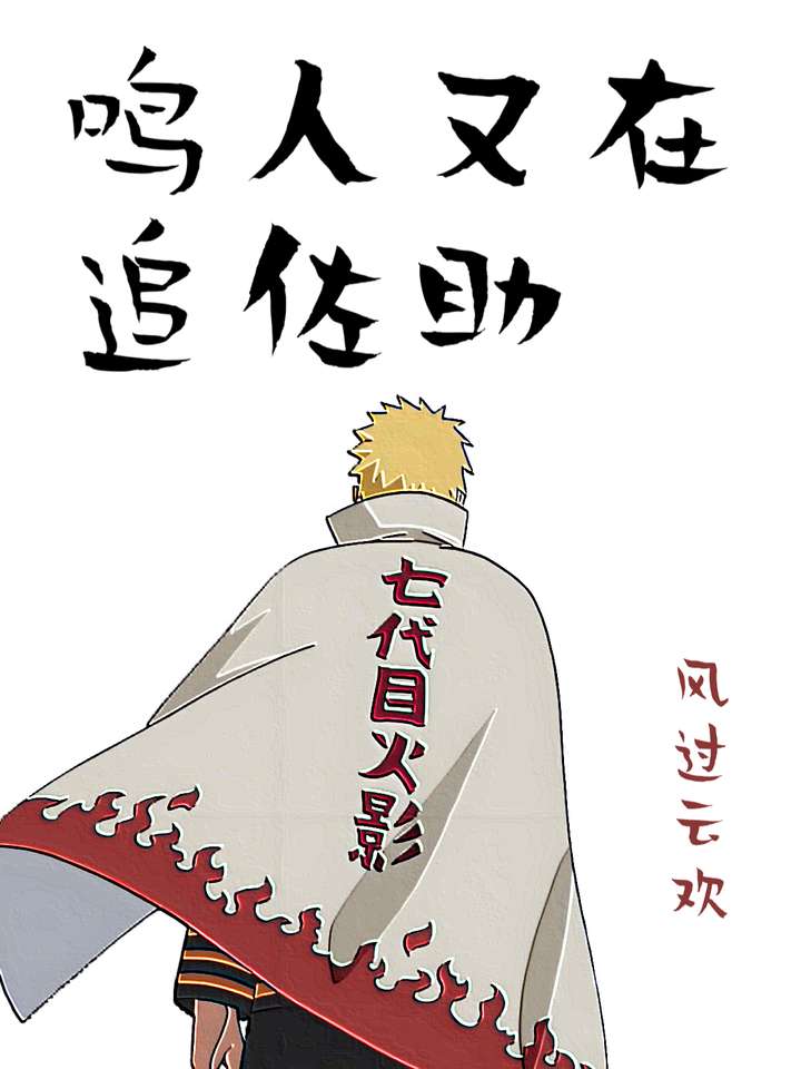 及春