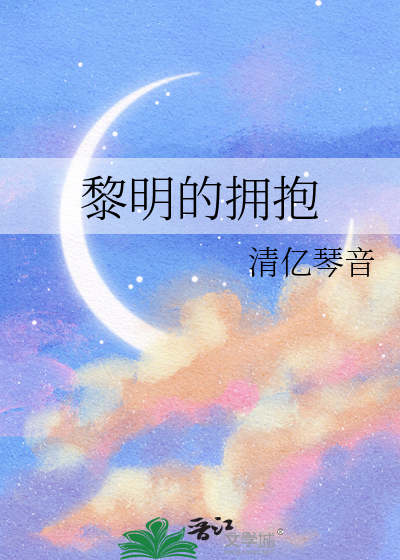 我与江湖不可说