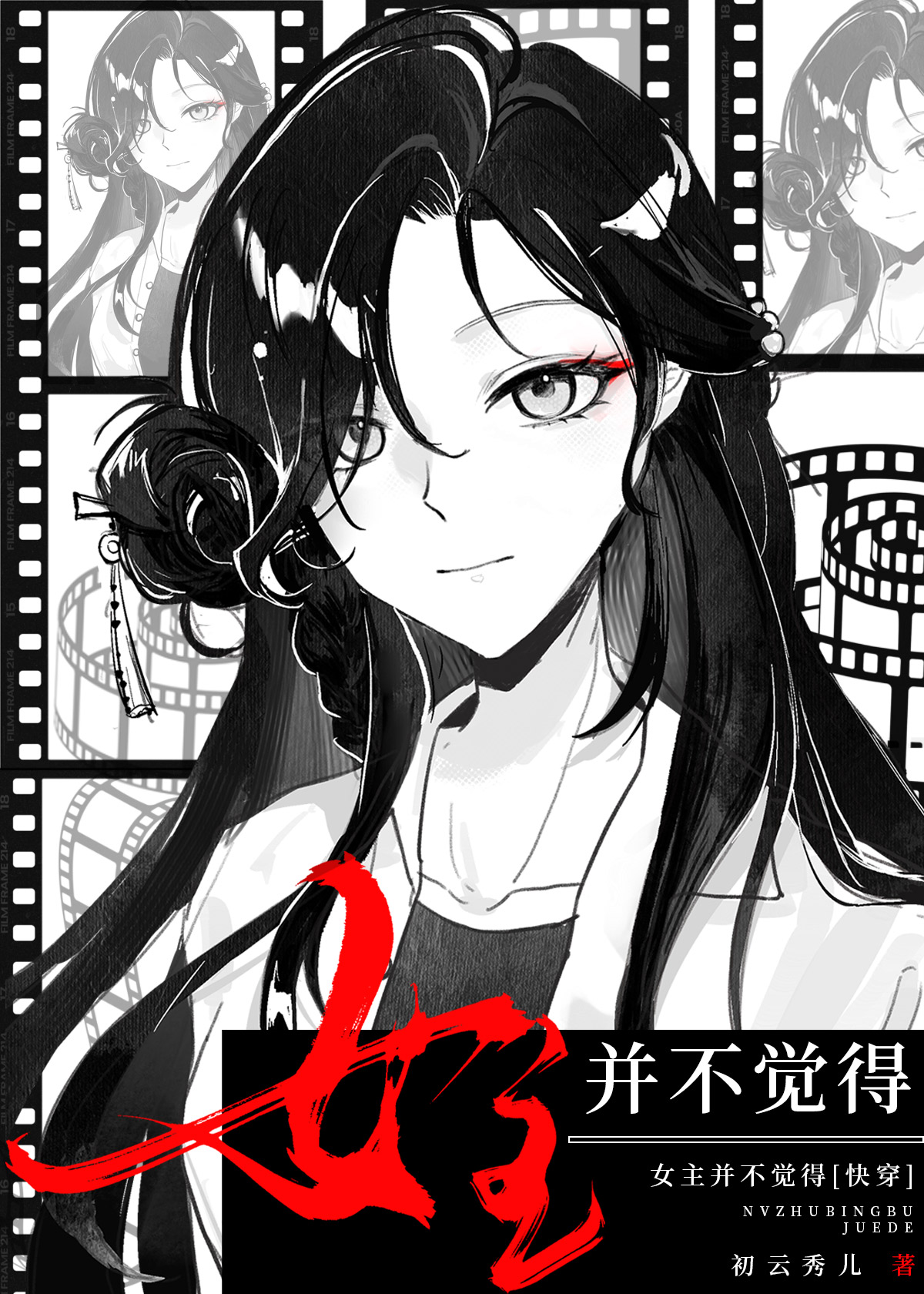 哦那个他