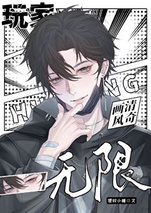颜臻