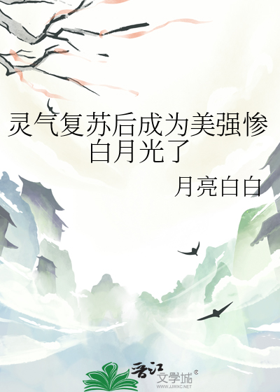 虚无境界等级划分