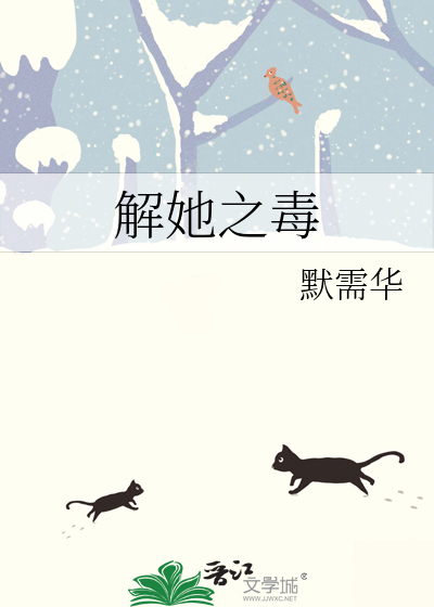 引鸩止渴的鸩是什么东西