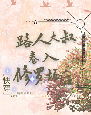 娇纵美人玻璃猪