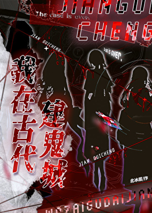 102号病房