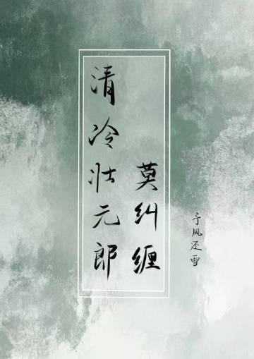 教主说他要种地的小说