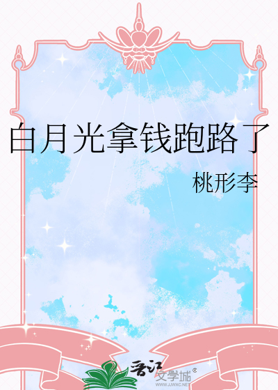 狂潮5鸳鸯配